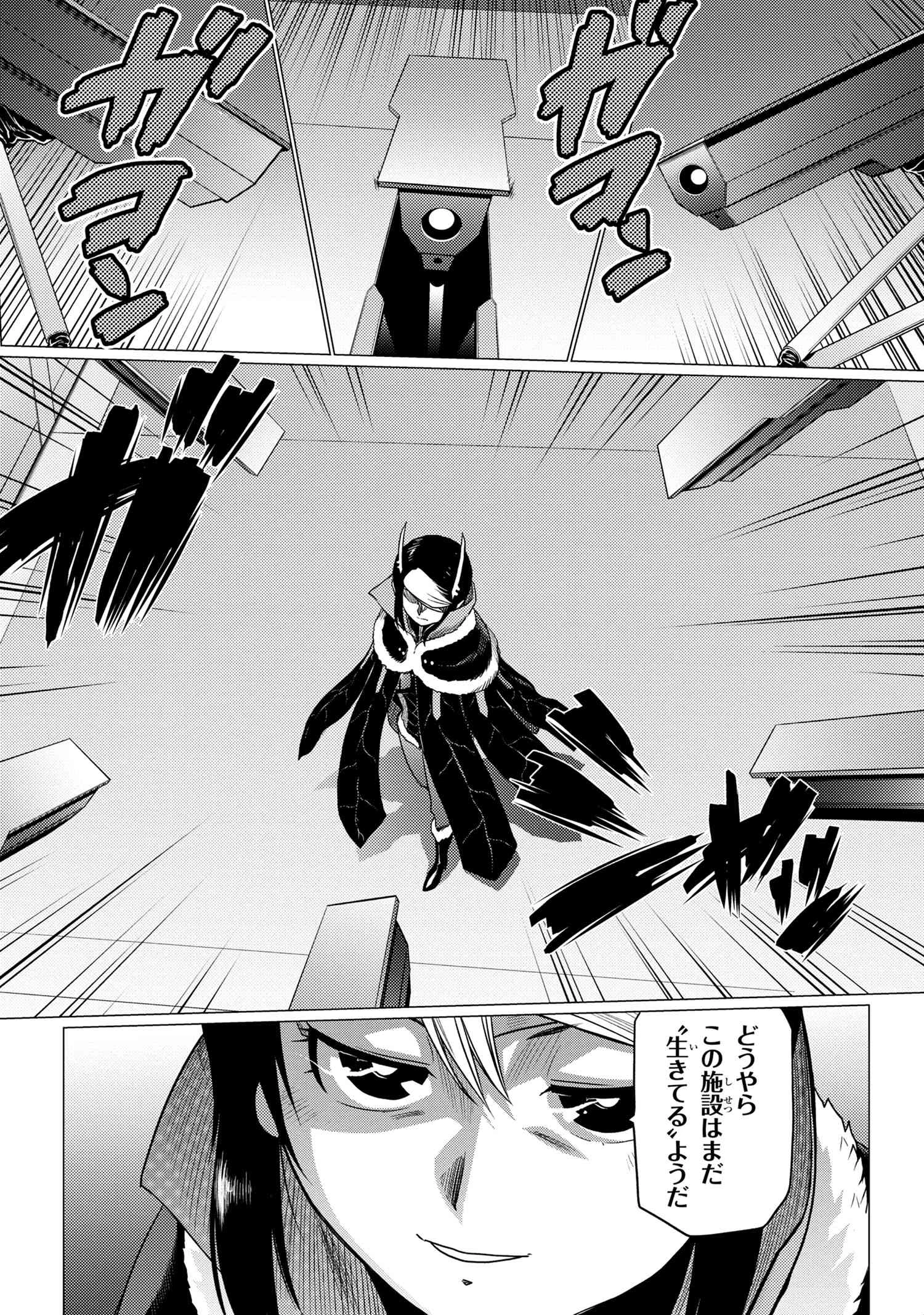 蜘蛛ですが，なにか？ 第61.1話 - 6