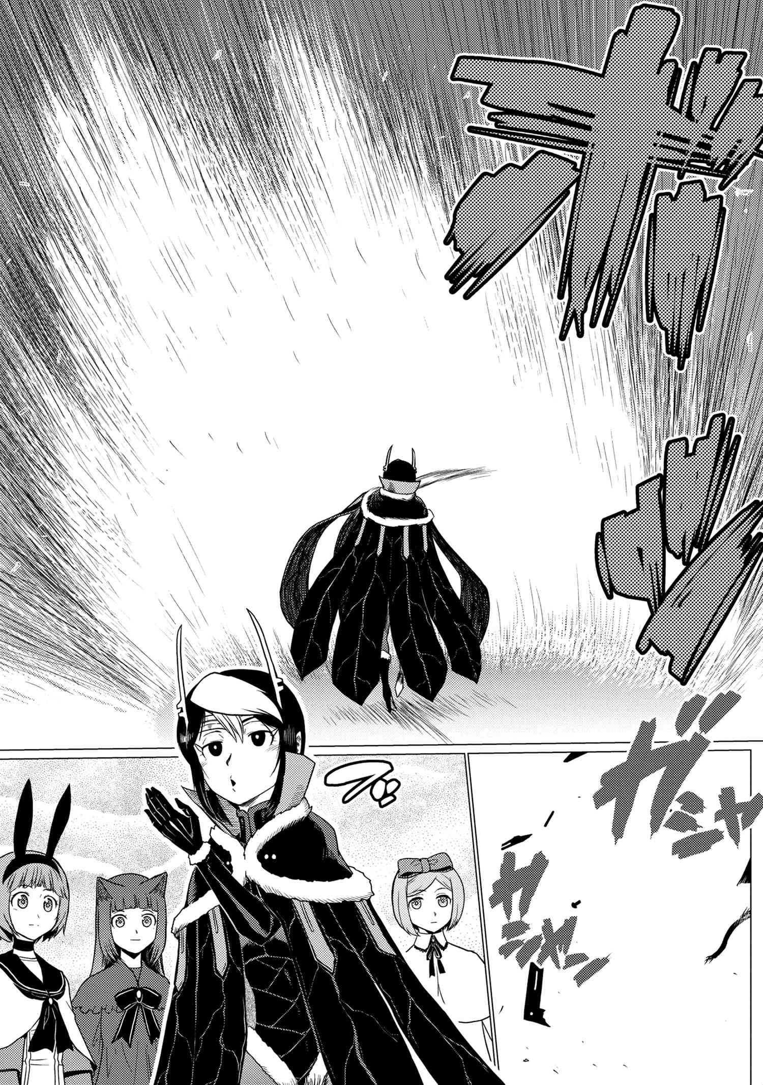 蜘蛛ですが，なにか？ 第61.1話 - 15