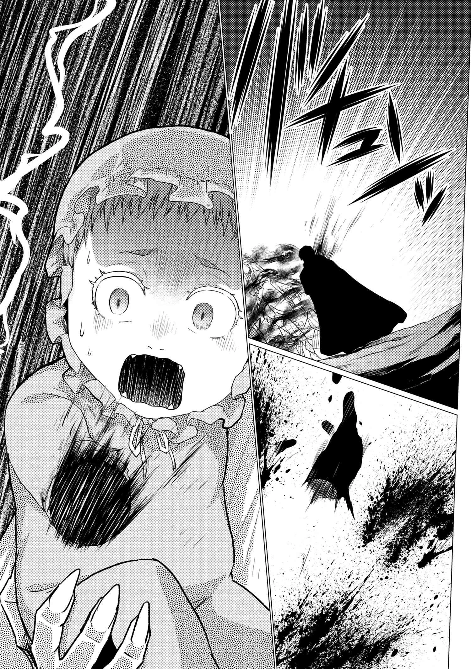 蜘蛛ですが，なにか？ 第55.2話 - 9