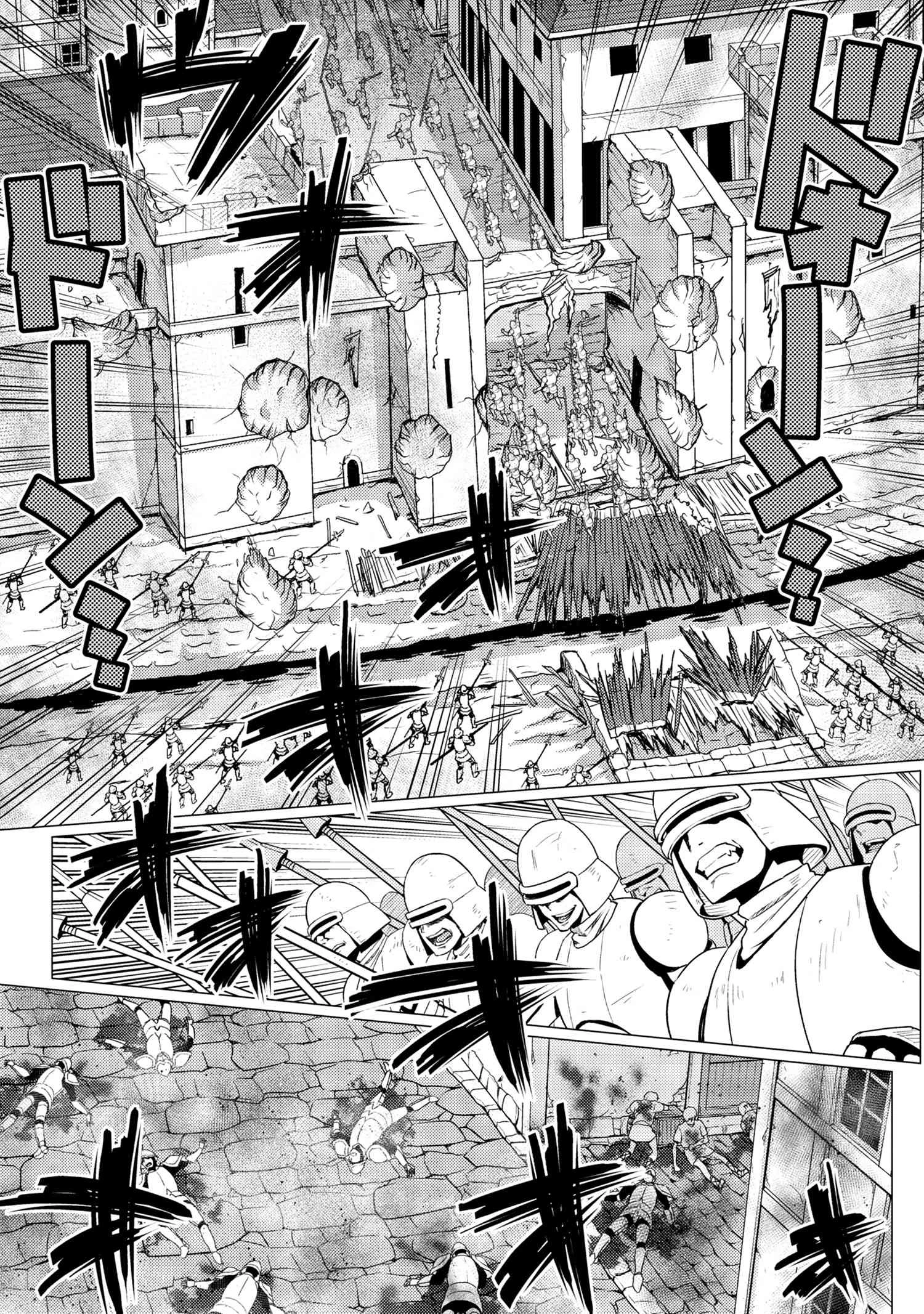 蜘蛛ですが，なにか？ 第52.1話 - 13