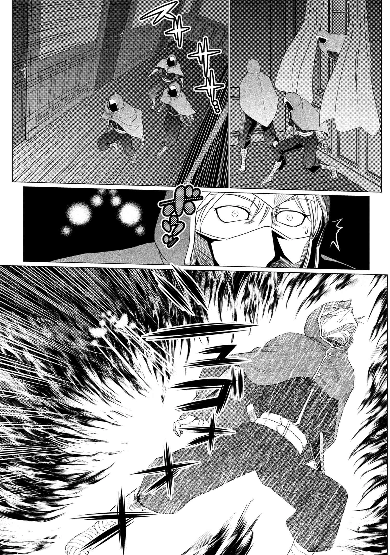 蜘蛛ですが，なにか？ 第49.1話 - 9