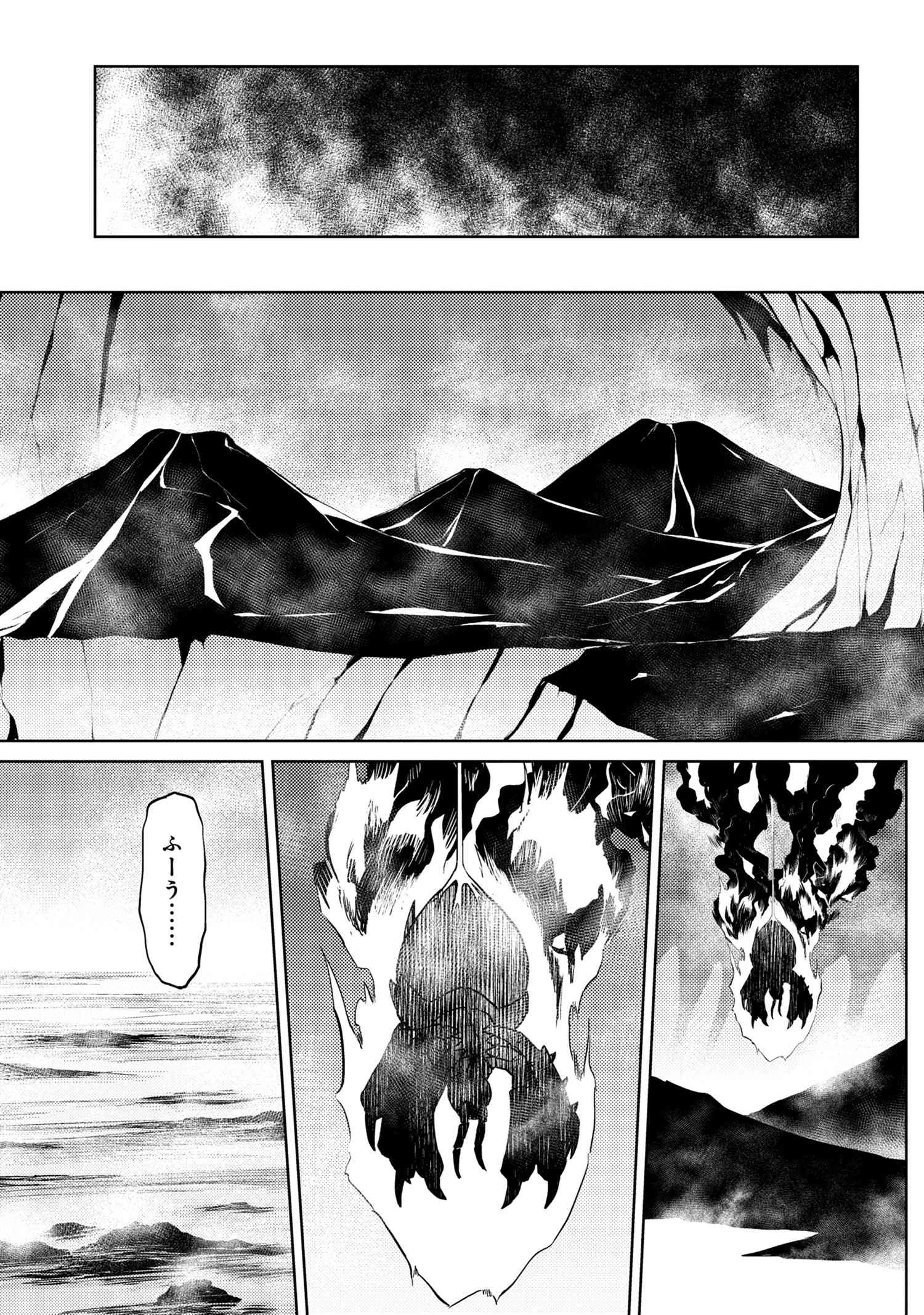 蜘蛛ですが，なにか？ 第42.1話 - 7