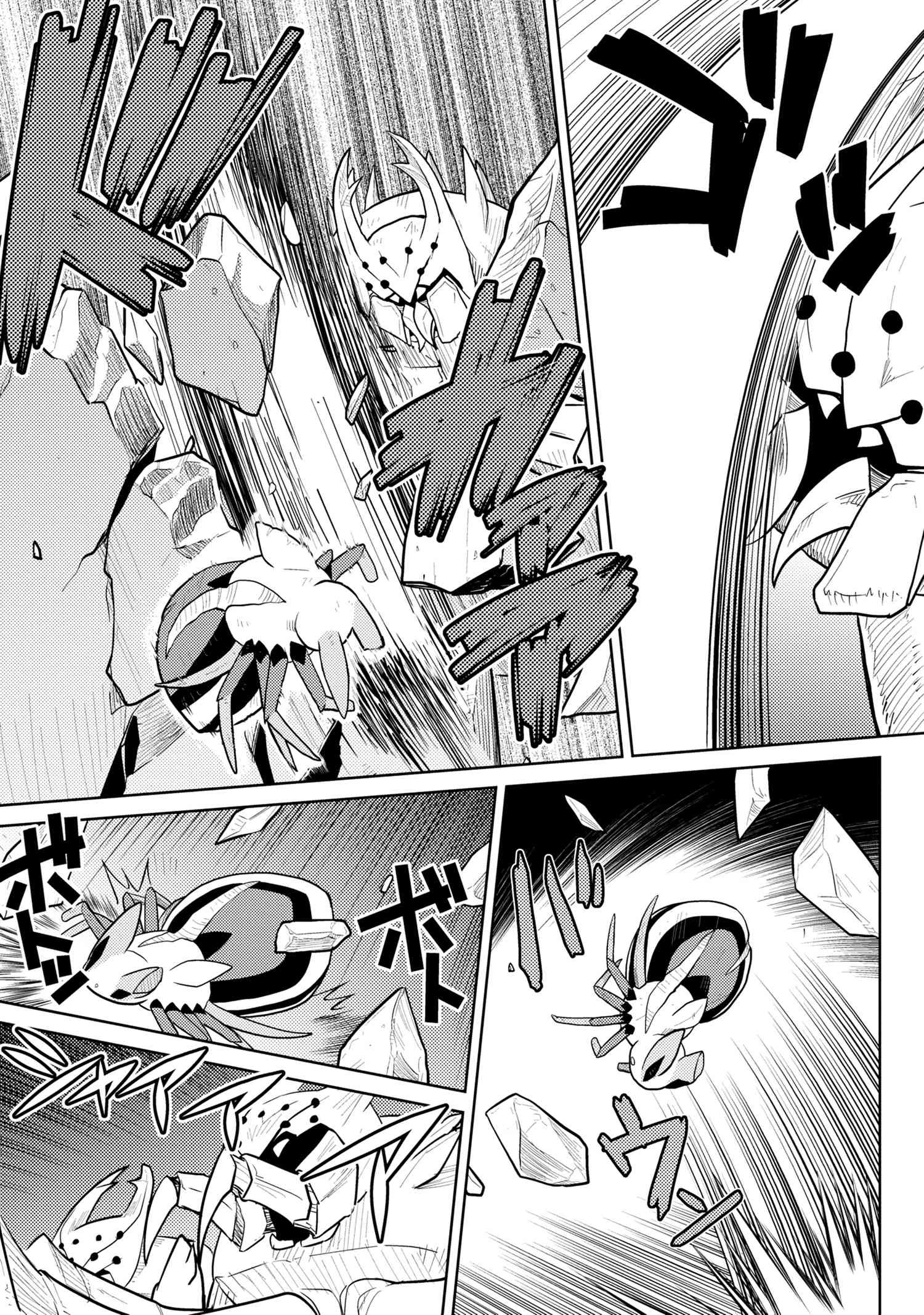 蜘蛛ですが，なにか？ 第41.2話 - 4