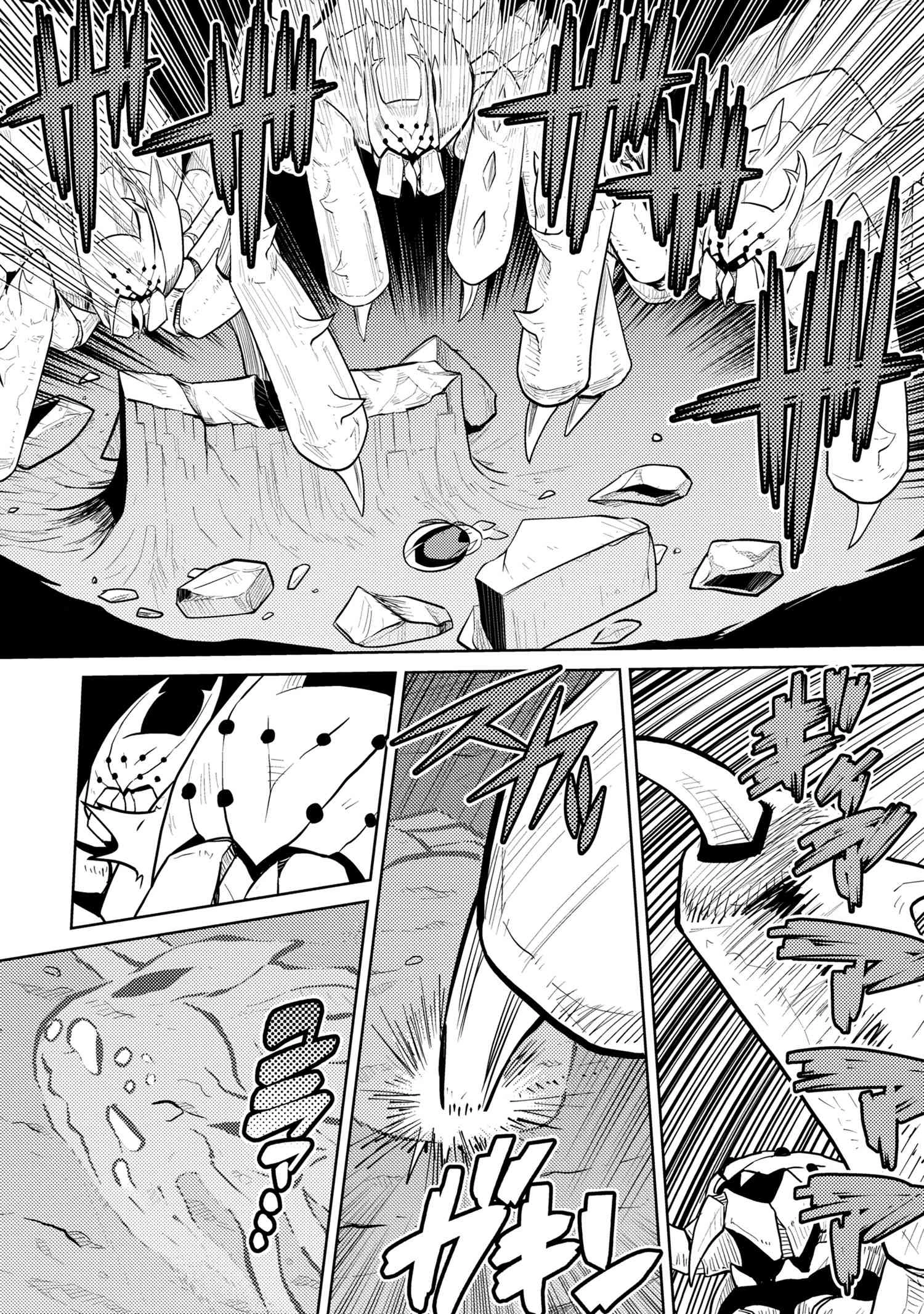 蜘蛛ですが，なにか？ 第41.2話 - 5