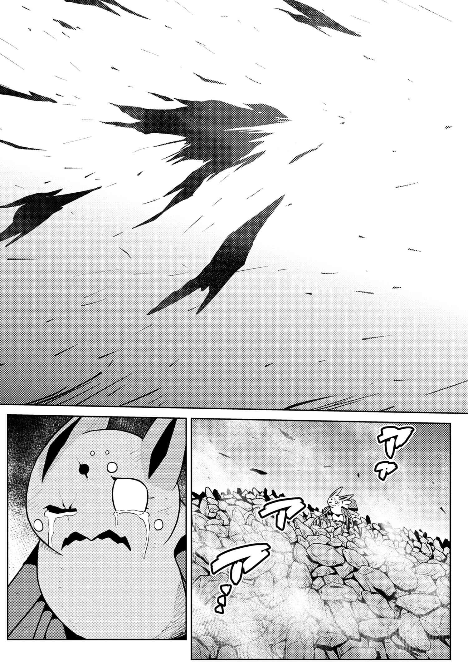 蜘蛛ですが，なにか？ 第38.2話 - 14