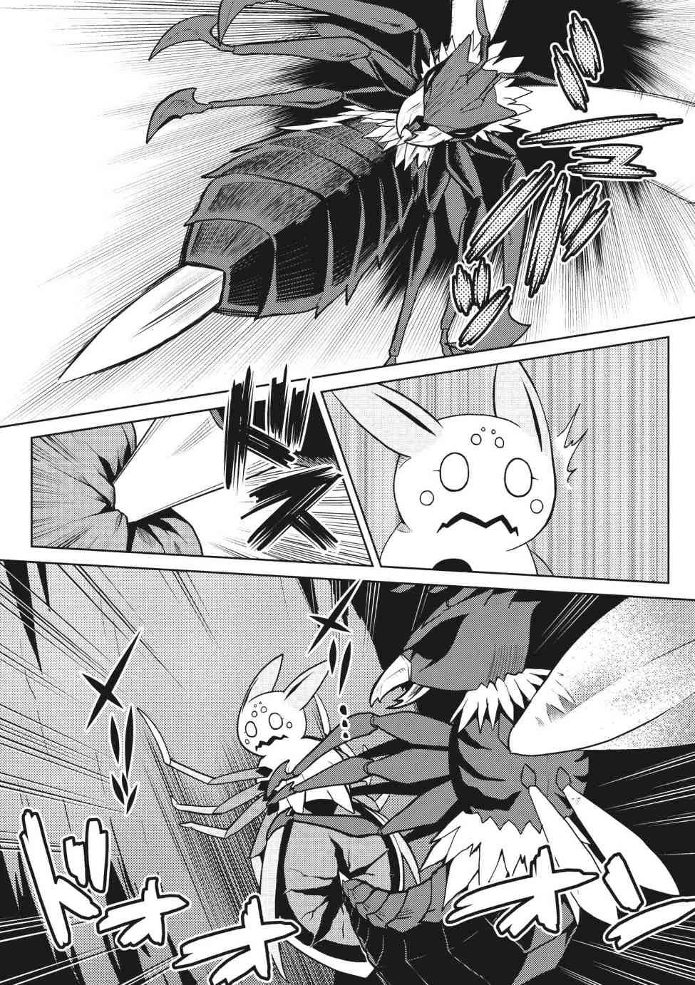 蜘蛛ですが，なにか？ 第32.2話 - 11