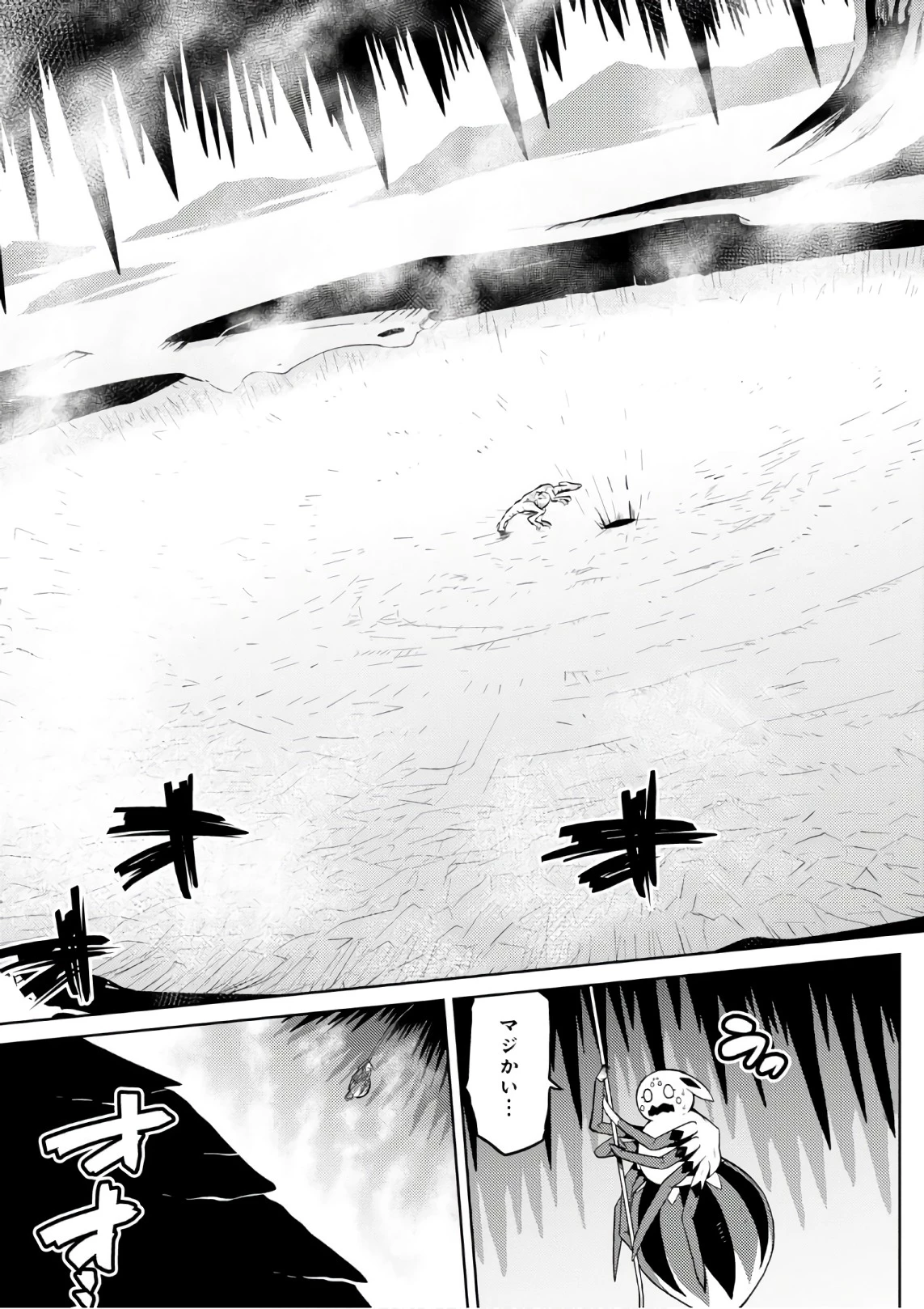 蜘蛛ですが，なにか？ 第29話 - 3