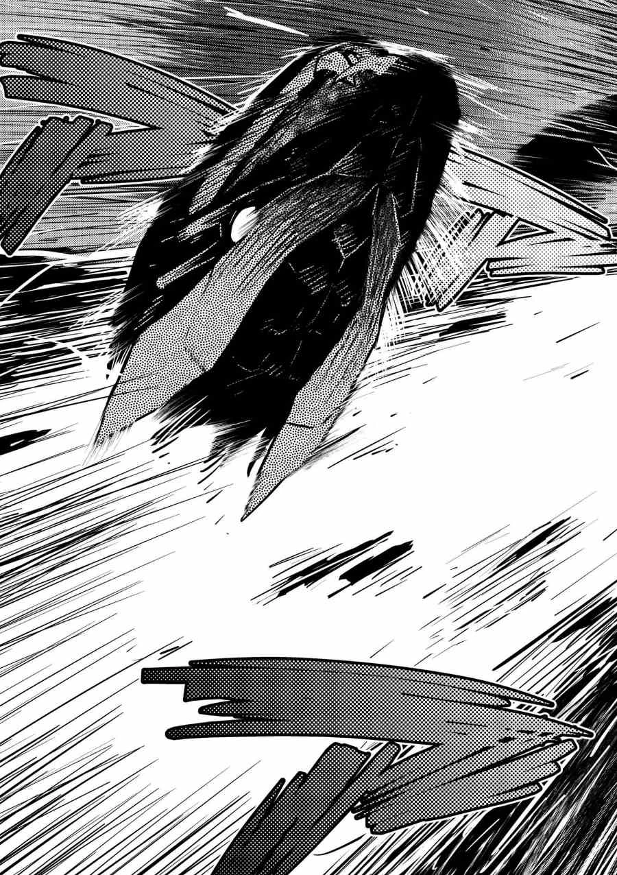 蜘蛛ですが，なにか？ 第31.1話 - 13