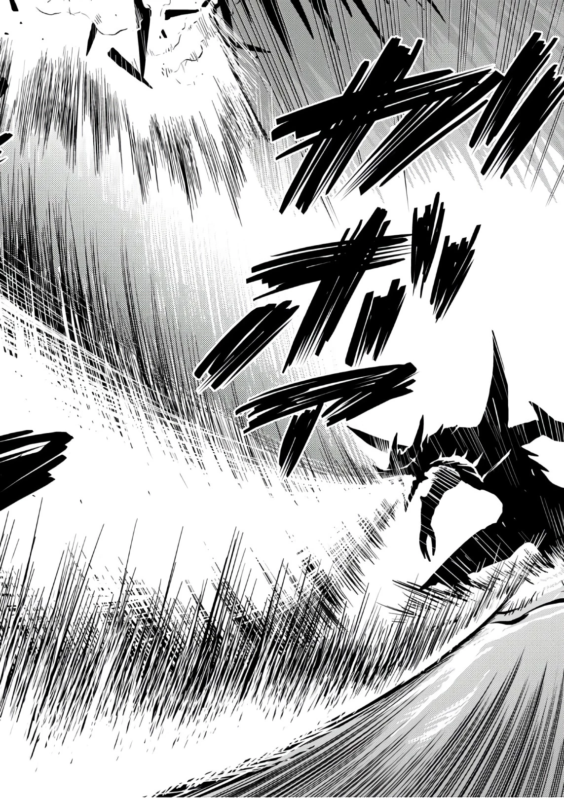 蜘蛛ですが，なにか？ 第28.1話 - 12