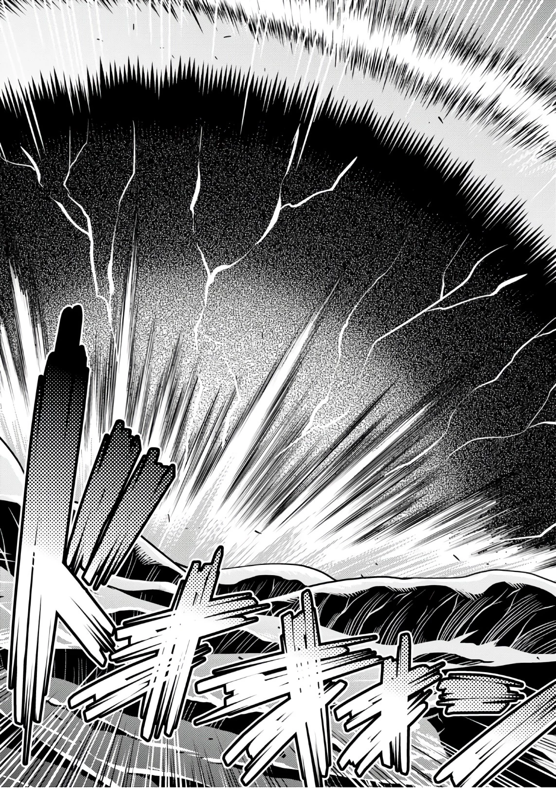 蜘蛛ですが，なにか？ 第27.1話 - 9