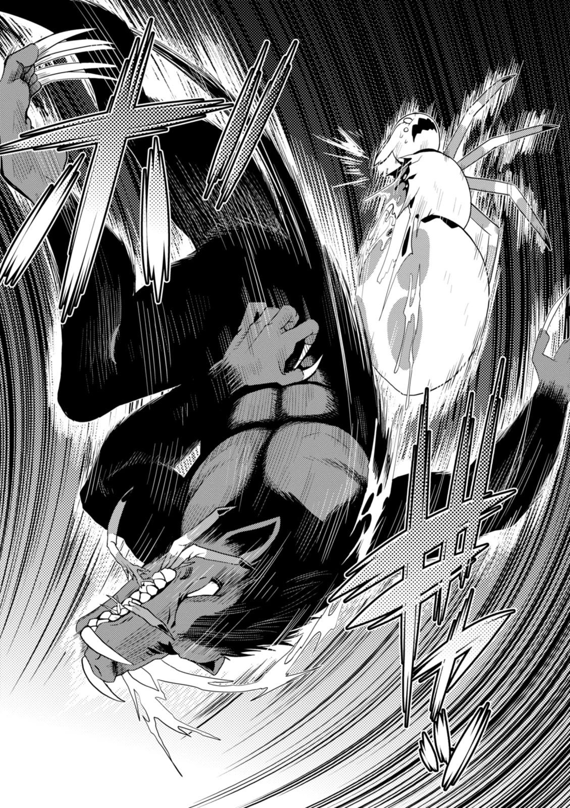 蜘蛛ですが，なにか？ 第16話 - 2