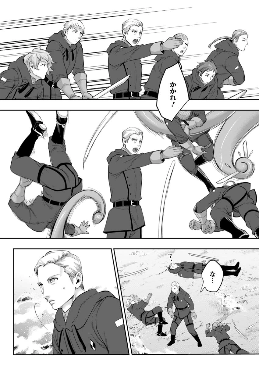 学園物の乙女ゲームの世界に転生したけど、チート持ちの背景男子生徒だったようです。 第32.2話 - 3