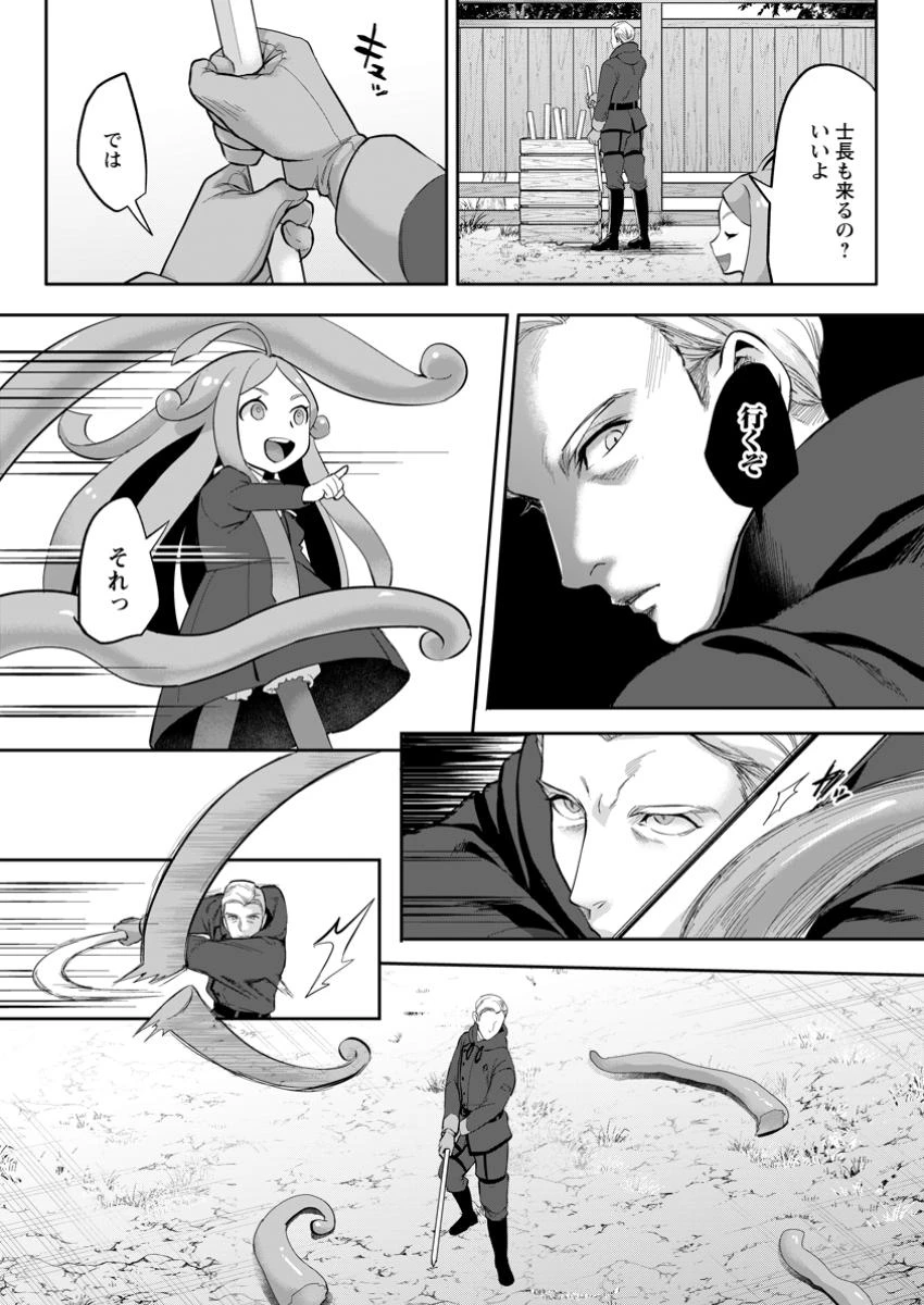 学園物の乙女ゲームの世界に転生したけど、チート持ちの背景男子生徒だったようです。 第32.2話 - 6