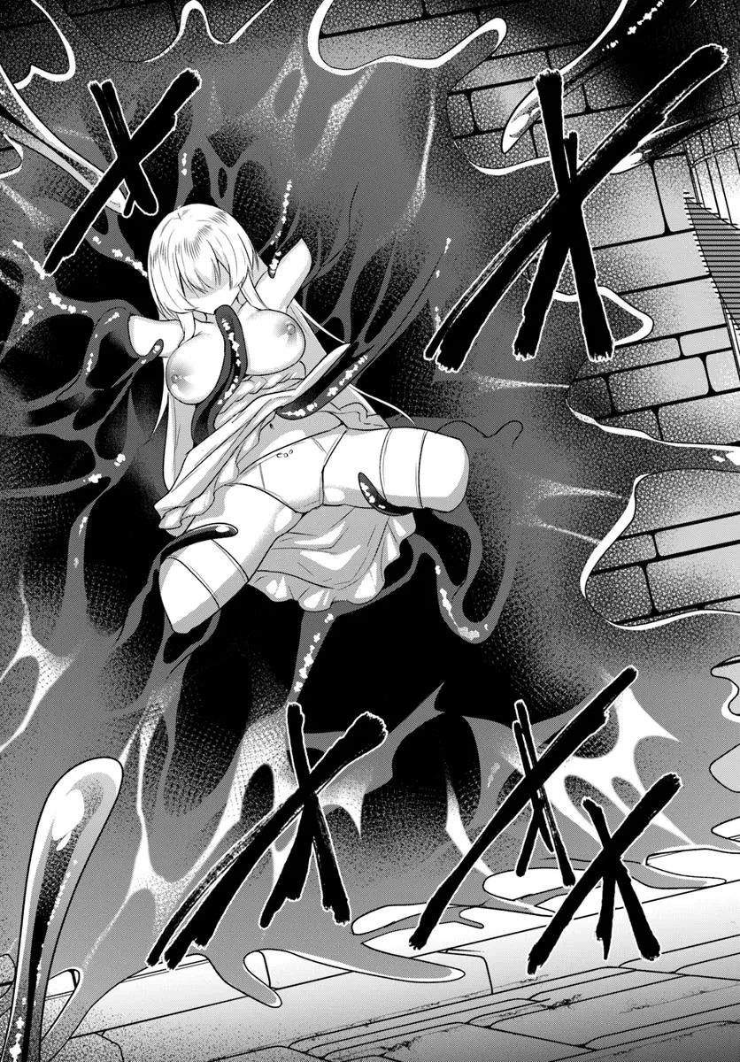 淫靡な洞窟のその奥で 第36.2話 - 13