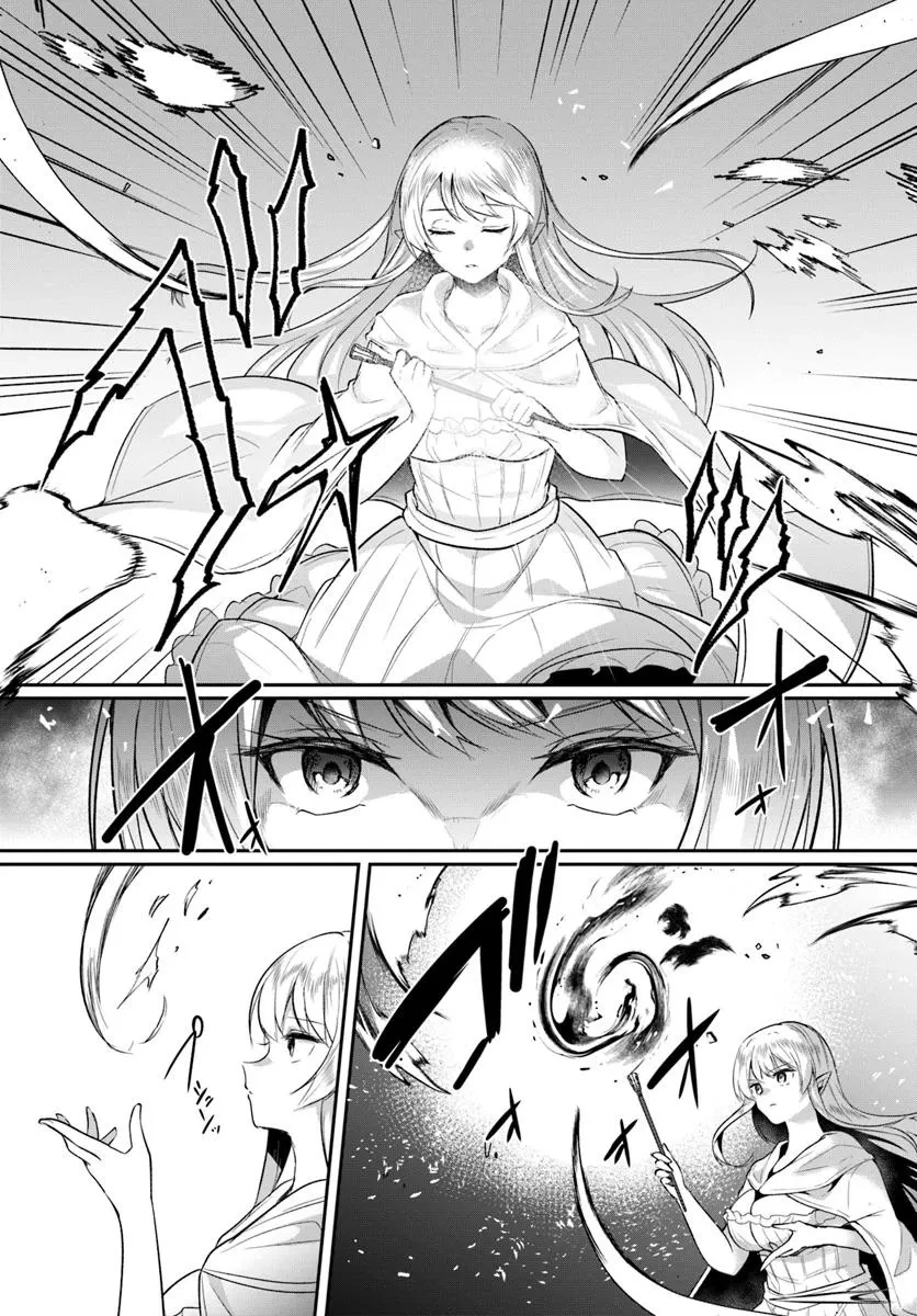 淫靡な洞窟のその奥で 第32.2話 - 6