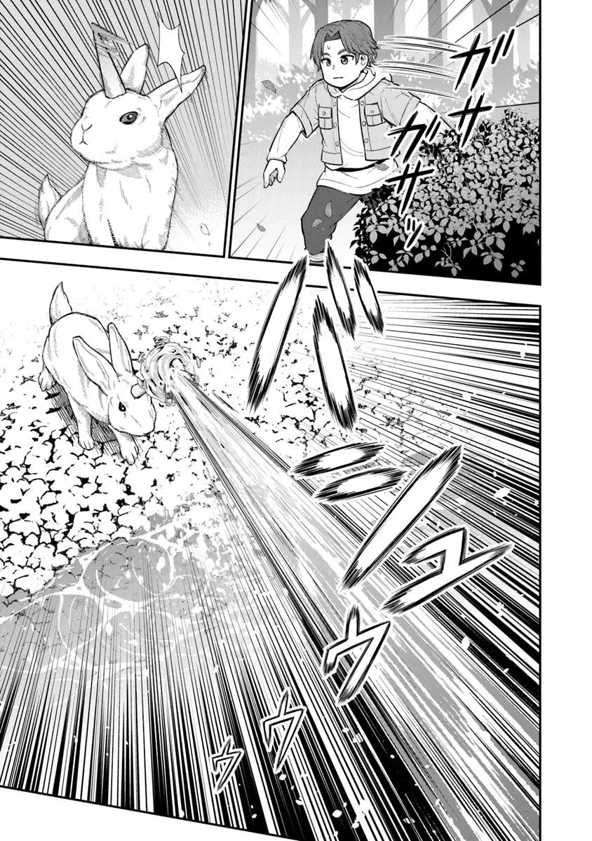 剣と魔法と学歴社会～前世はガリ勉だった俺が、今世は風任せで自由に生きたい～ 第14話 - 21