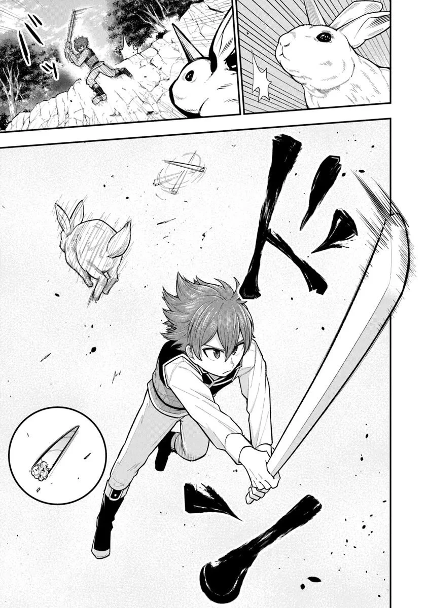 剣と魔法と学歴社会～前世はガリ勉だった俺が、今世は風任せで自由に生きたい～ 第14話 - 23