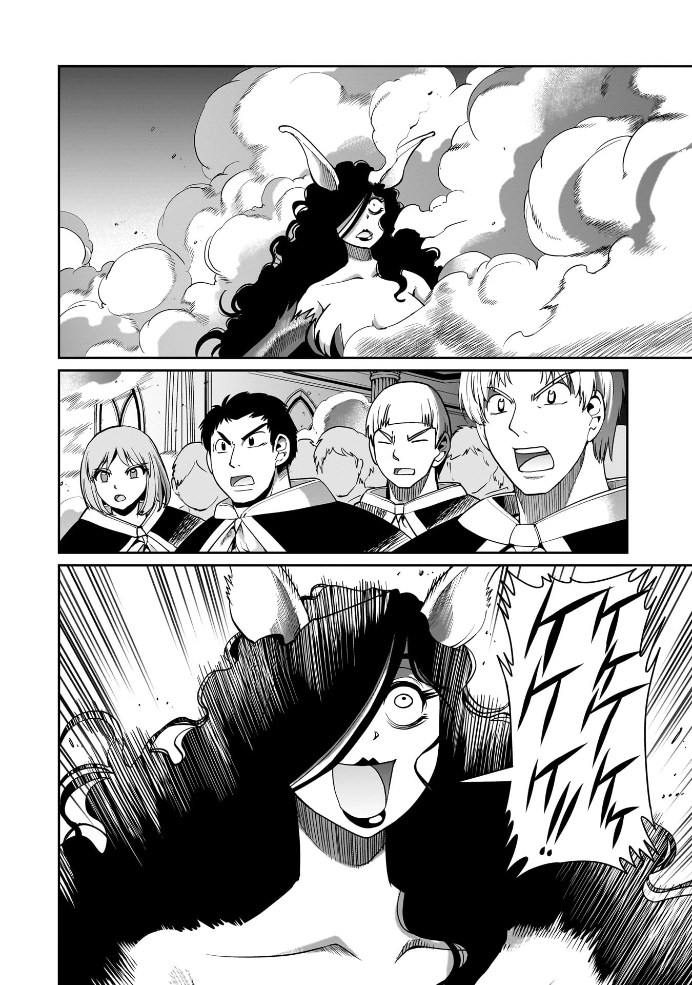 異世界召喚おじさんの銃無双ライフ 〜サバゲー好きサラリーマンは会社終わりに異世界へ直帰する〜 第54話 - 8