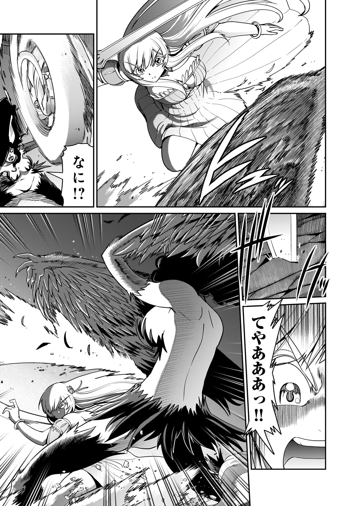 異世界召喚おじさんの銃無双ライフ 〜サバゲー好きサラリーマンは会社終わりに異世界へ直帰する〜 第54話 - 19