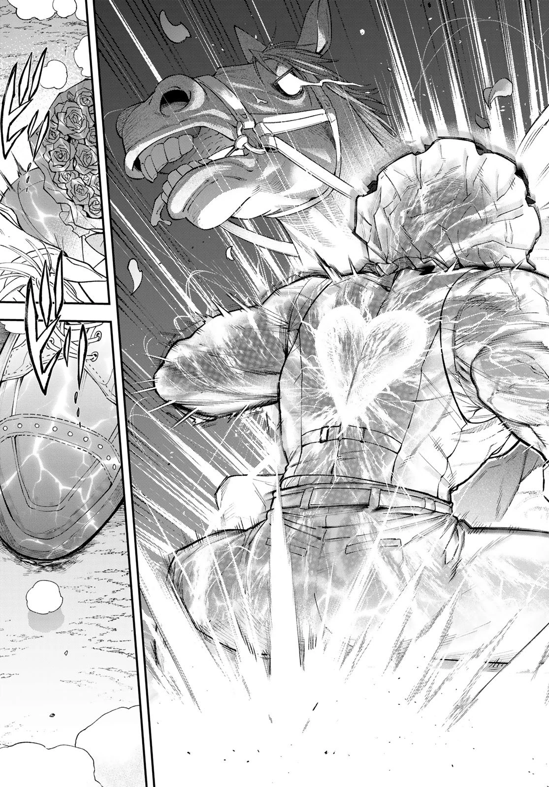 すだちの魔王城 第40話 - 29