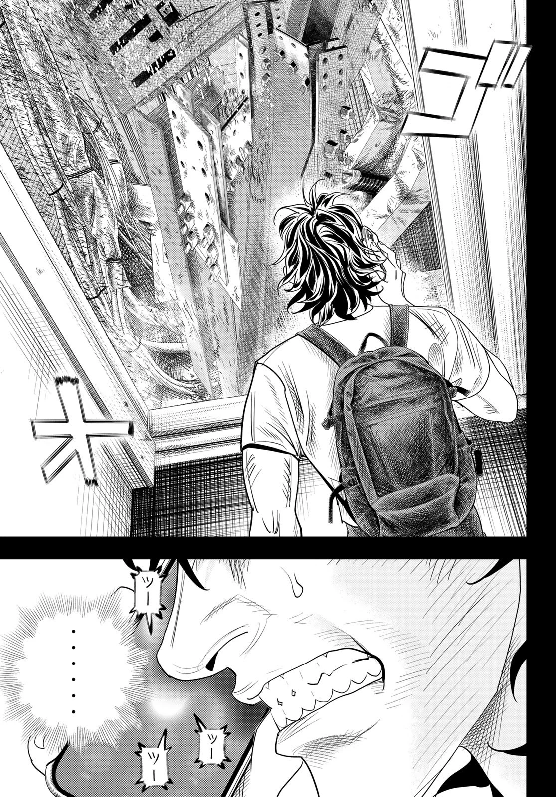 め組の大吾 第45話 - 5
