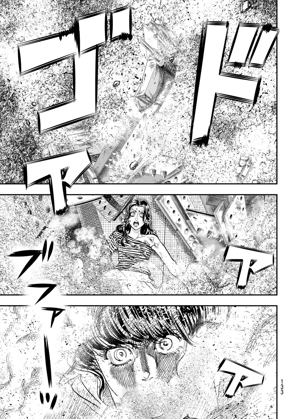 め組の大吾 第44話 - 15