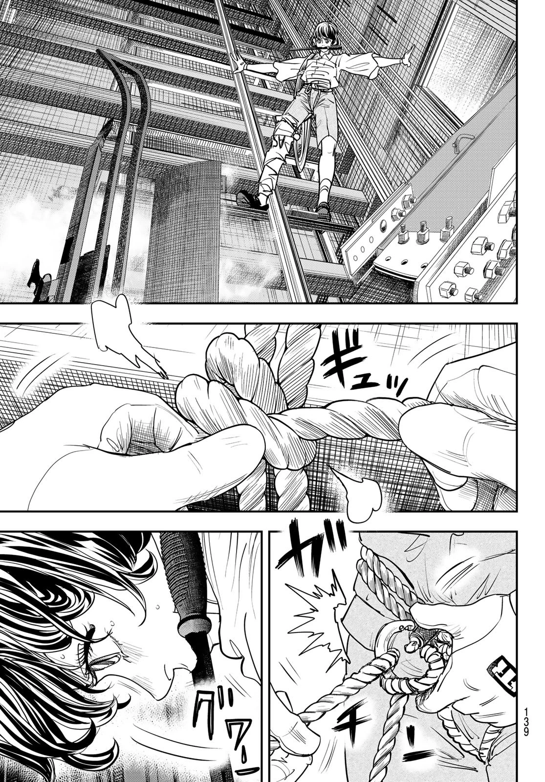 め組の大吾 第44話 - 21