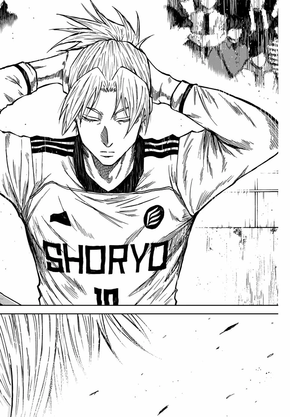 蒼く染めろ 第152話 - 22