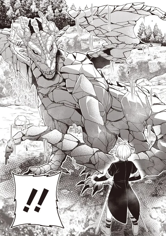 宮廷鍛冶師の幸せな日常 ～ブラックな職場を追放されたが、隣国で公爵令嬢に溺愛されながらホワイトな生活送ります～ 第29話 - 11