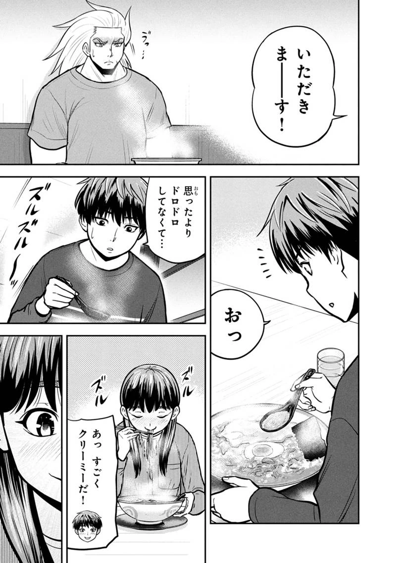 俺んちに来た女騎士と田舎暮らしすることになった件 第148話 - 13