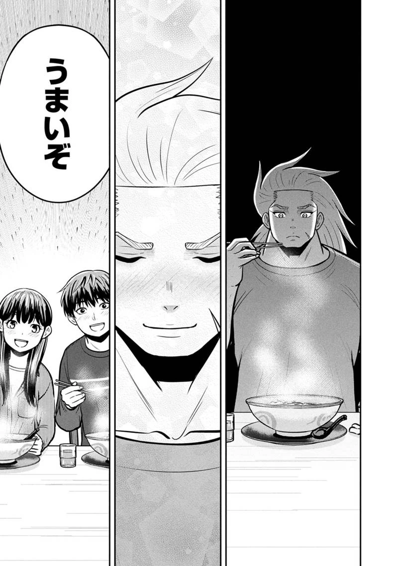 俺んちに来た女騎士と田舎暮らしすることになった件 第148話 - 15