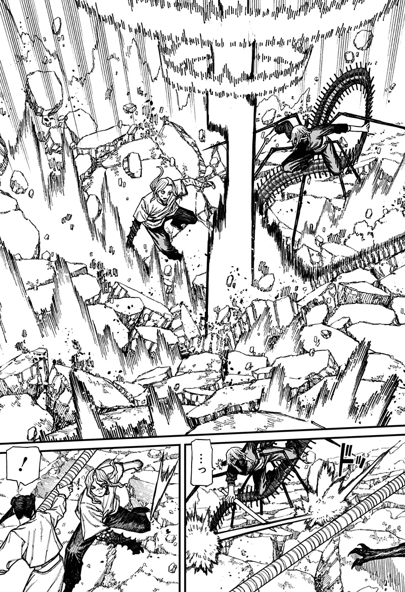 ケントゥリア 第44話 - 9