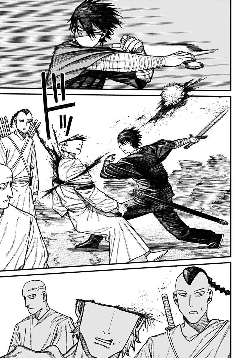 ケントゥリア 第44話 - 17