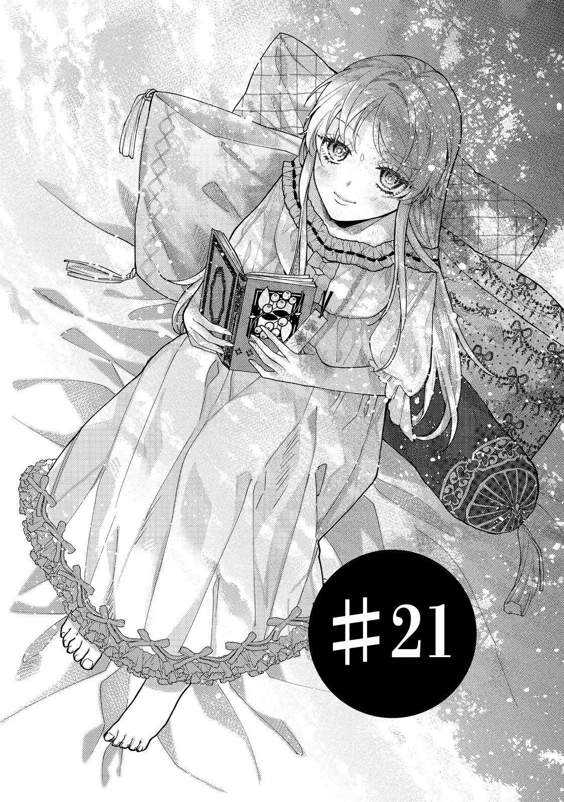 転生令嬢は精霊に愛されて最強です……だけど普通に恋したい！＠COMIC 第21話 - 1