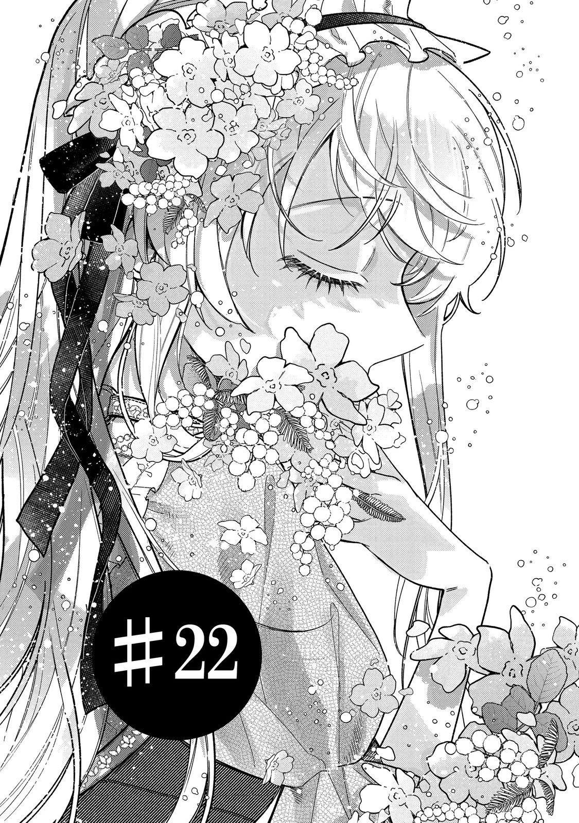 転生令嬢は精霊に愛されて最強です……だけど普通に恋したい！＠COMIC 第22話 - 1