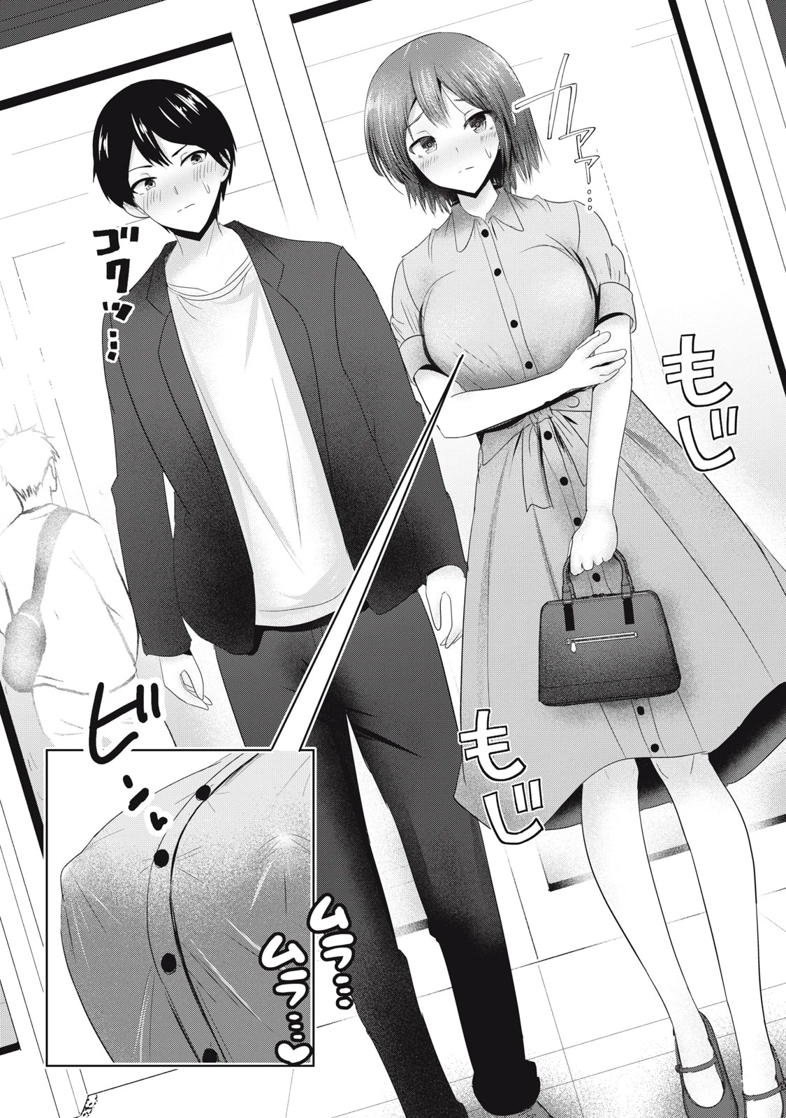 あぶらぶ 夫婦でアブノーマルなラブしませんか? 第11話 - 6