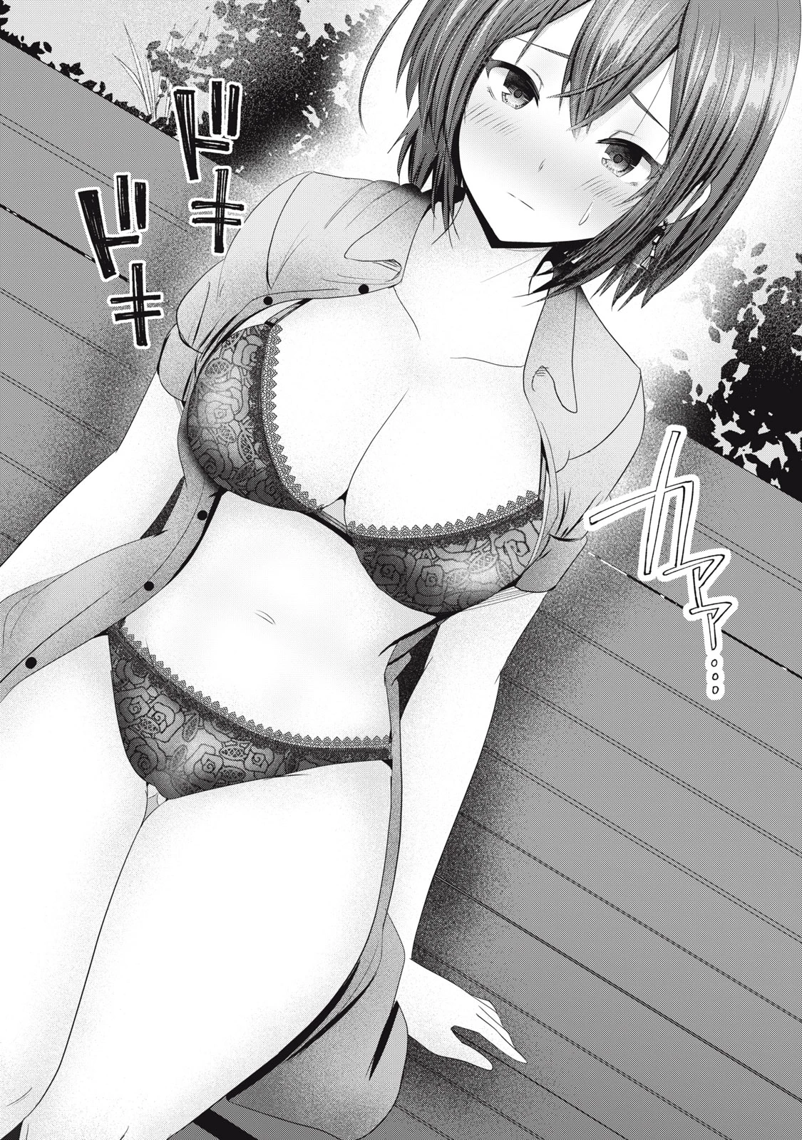 あぶらぶ 夫婦でアブノーマルなラブしませんか? 第10話 - 16