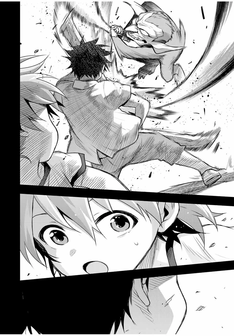 味方が弱すぎて補助魔法に徹していた宮廷魔法師、追放されて最強を目指す 第154話 - 14