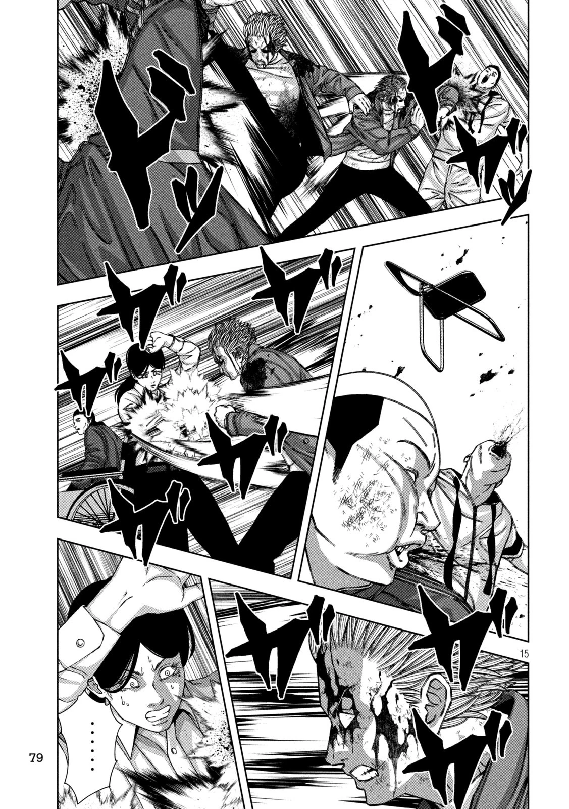 ゴールデンドロップ 第83話 - 15