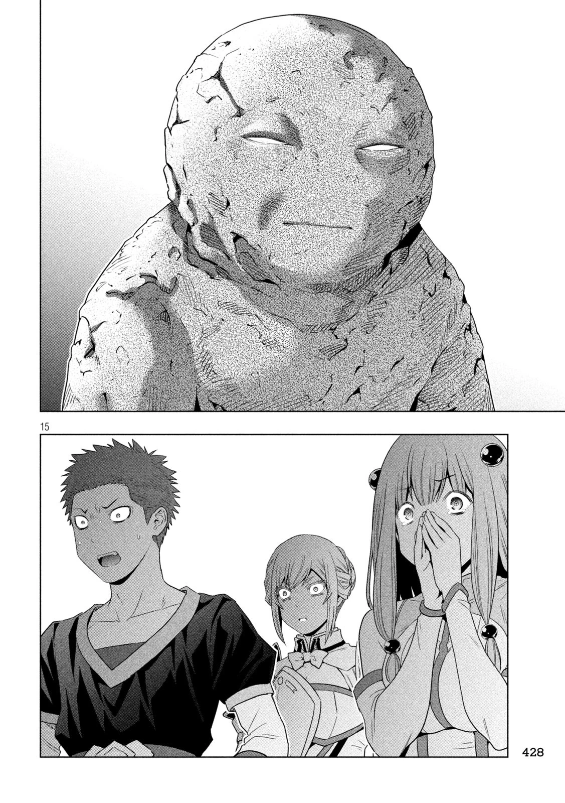 パラレルパラダイス 第287話 - 15