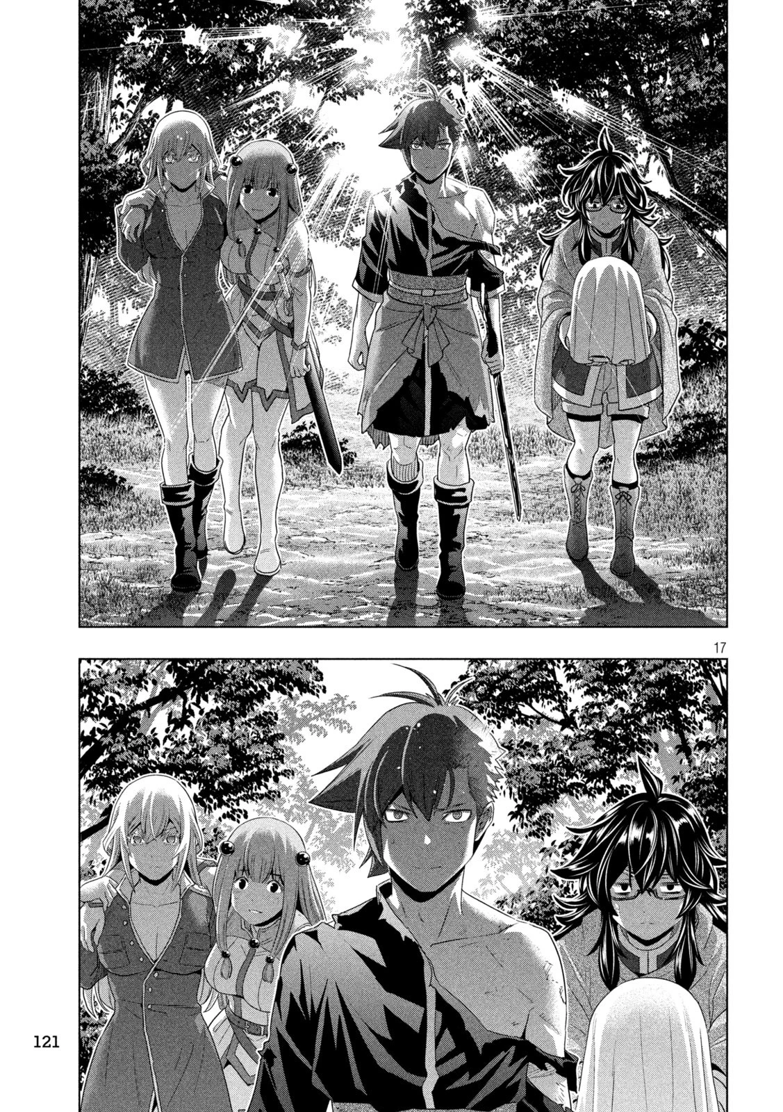 パラレルパラダイス 第279話 - 17