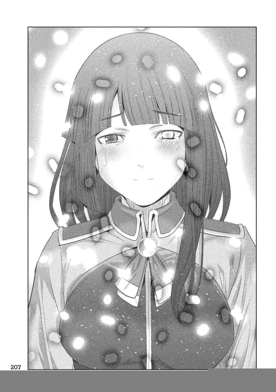 パラレルパラダイス 第277話 - 15