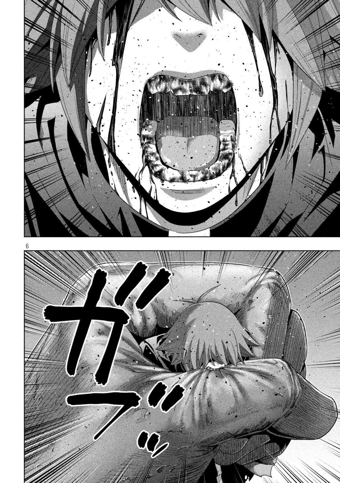 パラレルパラダイス 第274話 - 6