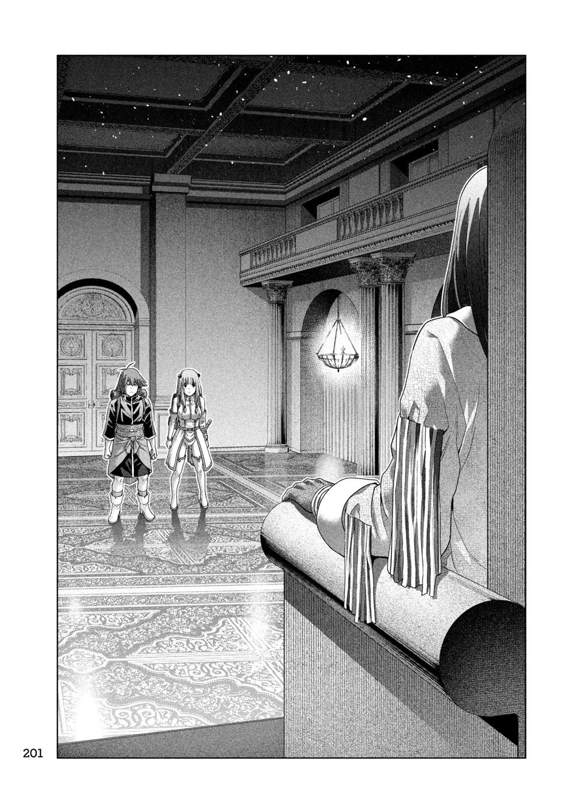 パラレルパラダイス 第270話 - 15