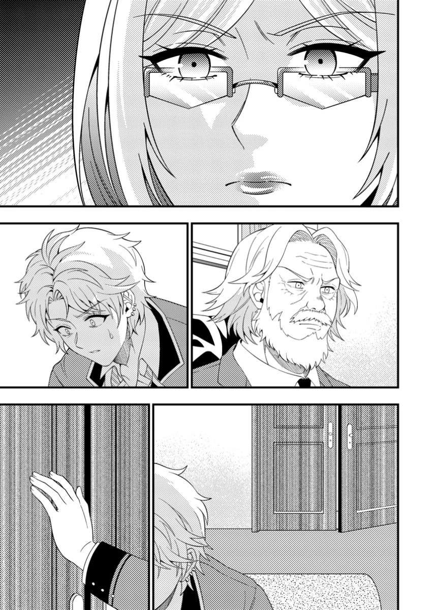 ダンジョン配信を切り忘れた有名配信者を助けたら、伝説の探索者としてバズりはじめた ～陰キャの俺、謎スキルだと思っていた《ルール無視》でうっかり無双～ 第7.3話 - 10