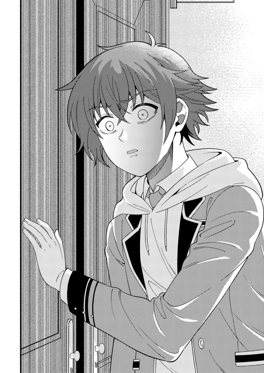 ダンジョン配信を切り忘れた有名配信者を助けたら、伝説の探索者としてバズりはじめた ～陰キャの俺、謎スキルだと思っていた《ルール無視》でうっかり無双～ 第7.3話 - 11