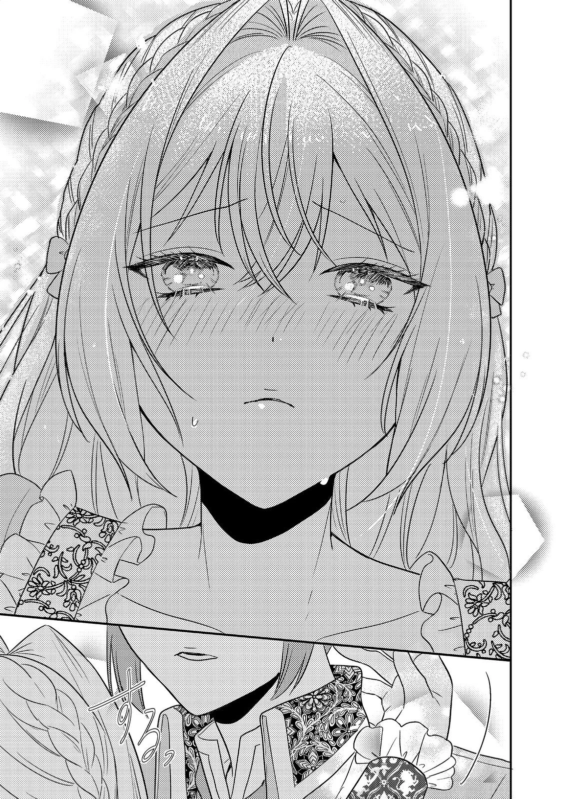 心の声が聞こえる悪役令嬢は、今日も子犬殿下に翻弄される@COMIC 第18話 - 7