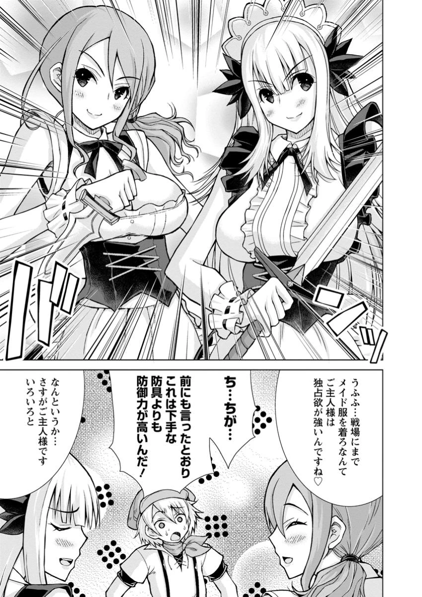 のんべんだらりな転生者～貧乏農家を満喫す～ 第27.1話 - 5