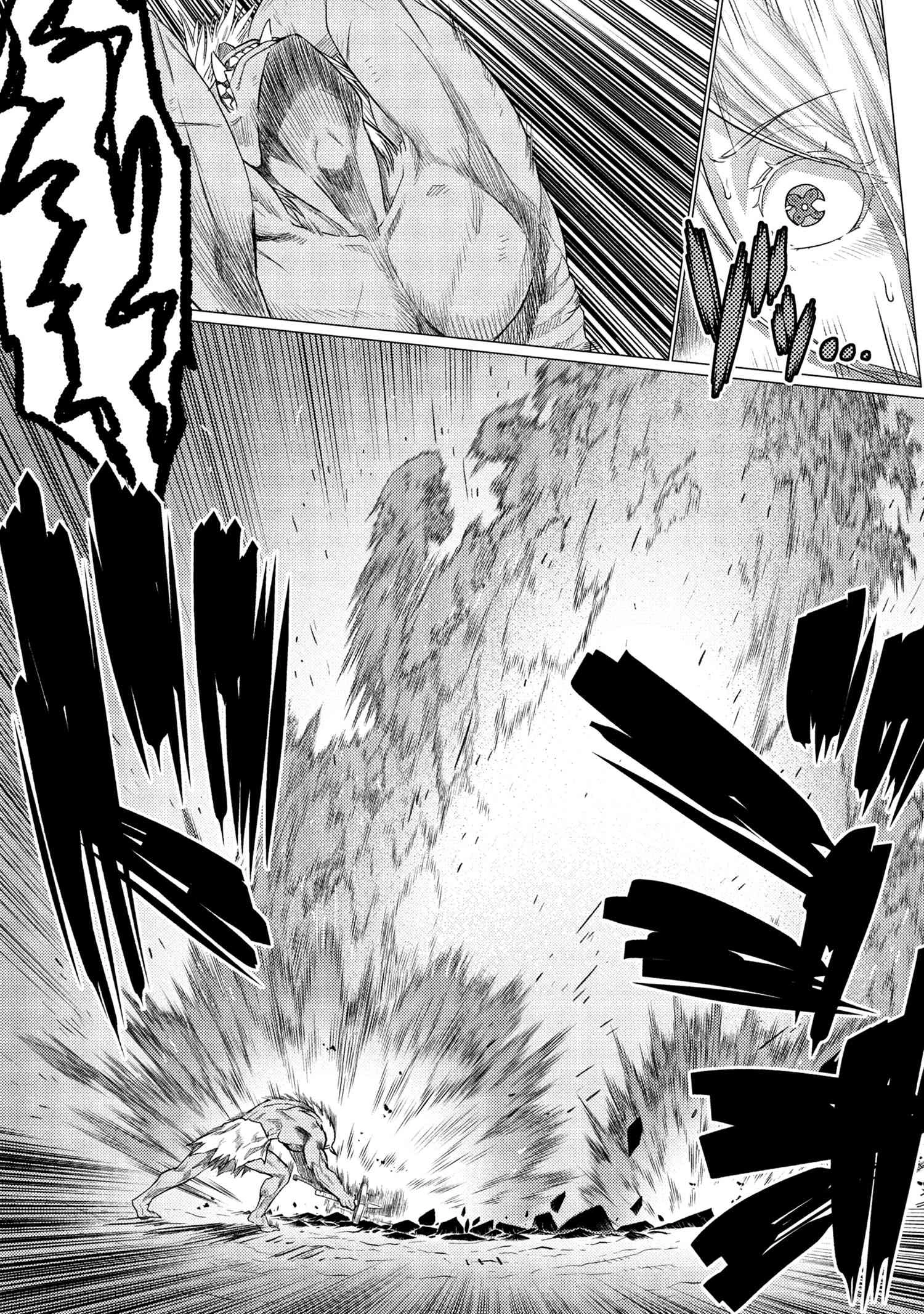 蜘蛛ですが、なにか? 第73.2話 - 13