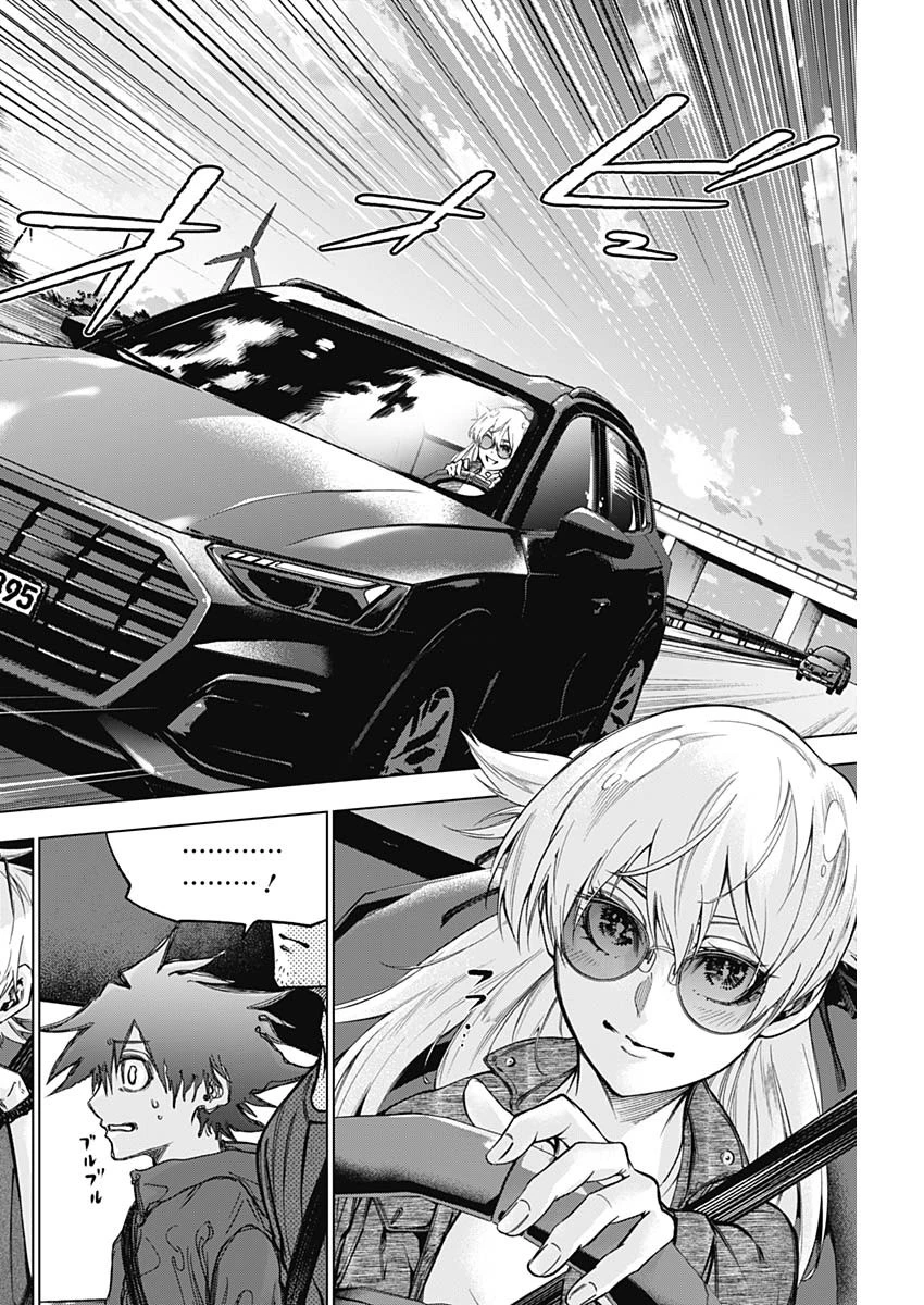 終わらないヨスガ 第35話 - 4